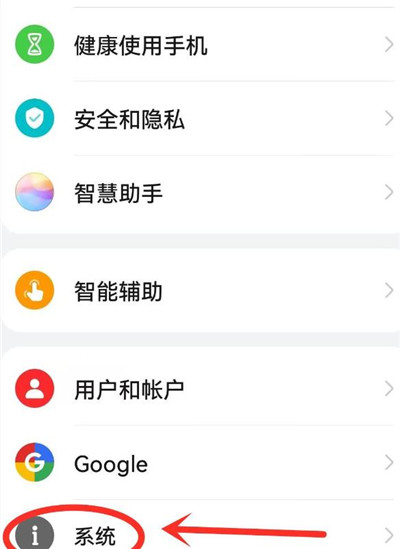 手机为何老是提示更新？配图